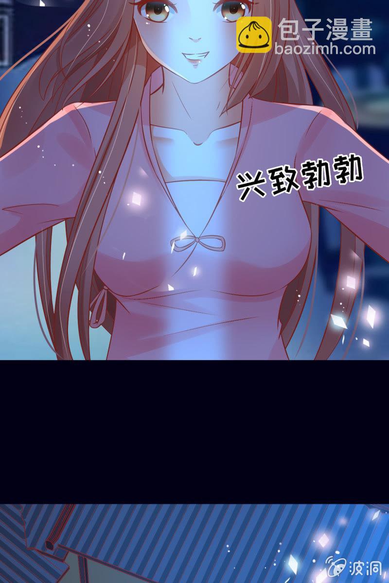 陷阱-第43话