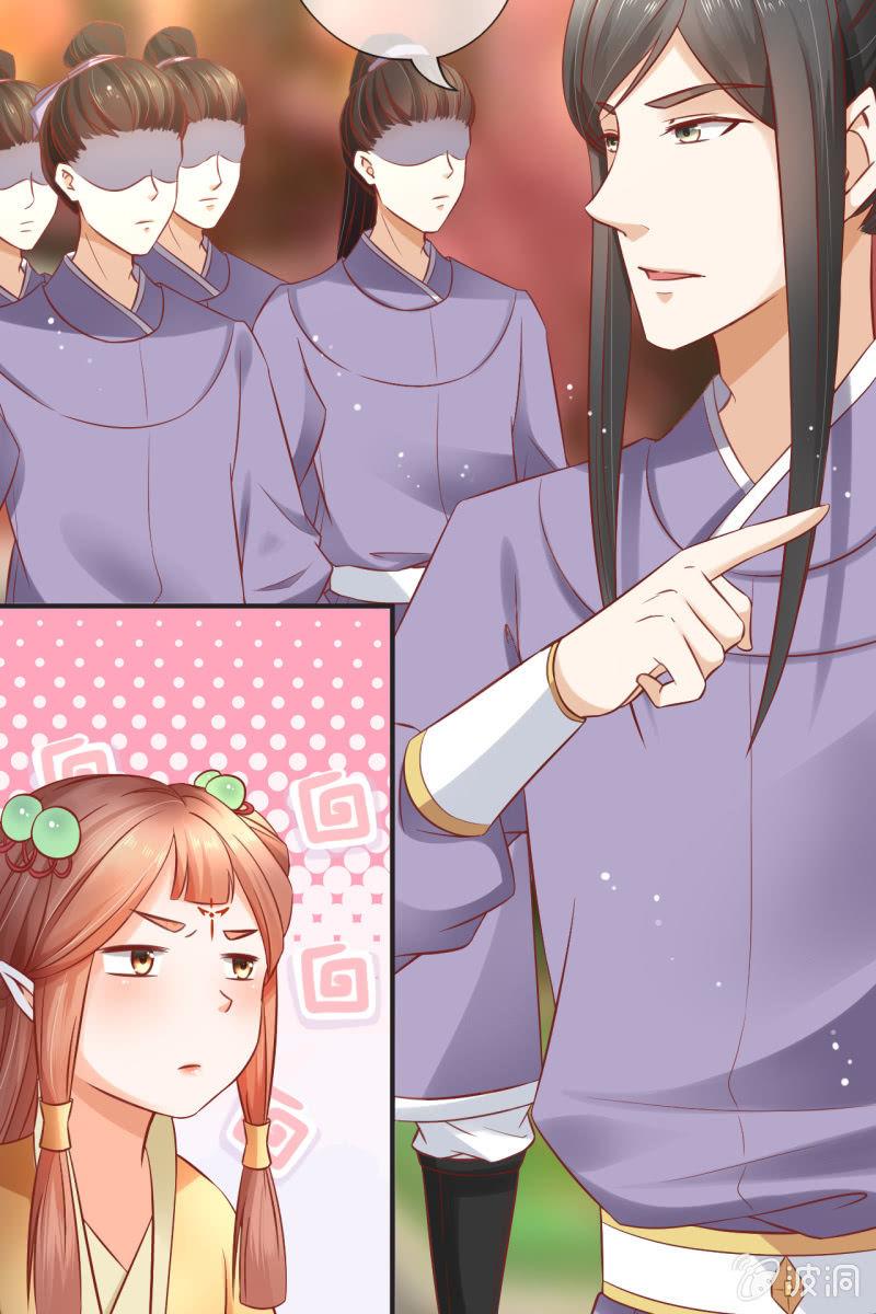 陷阱-第43话