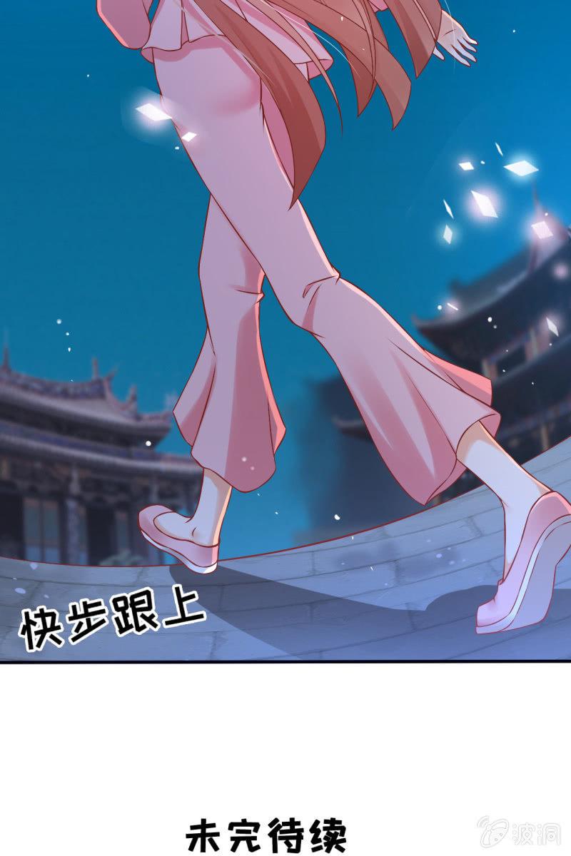 陷阱-第43话