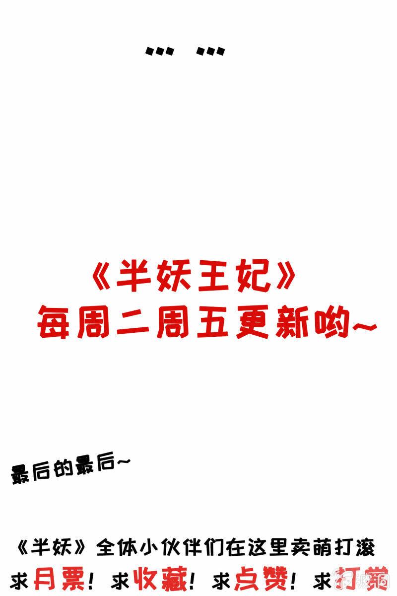 陷阱-第43话