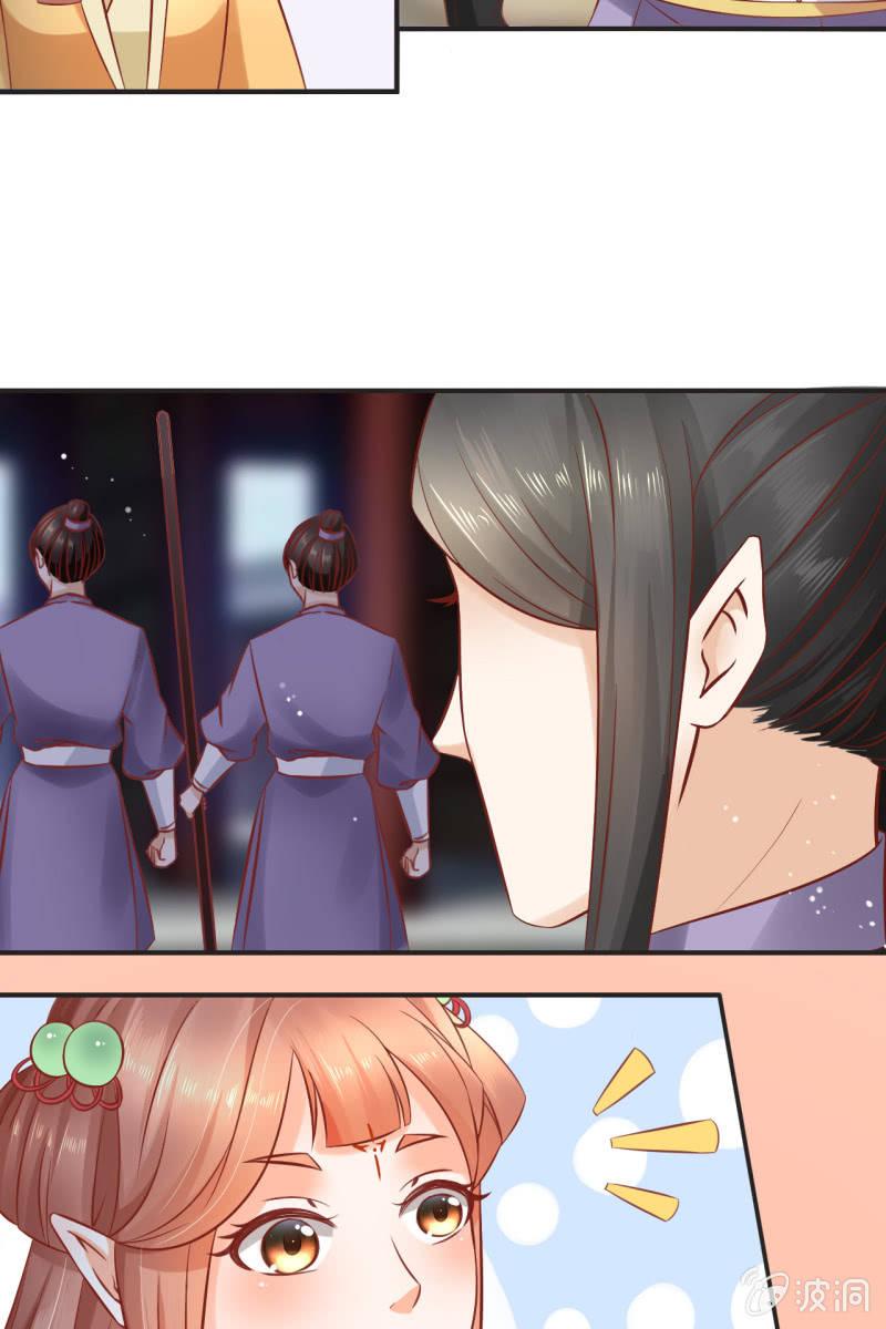 陷阱-第43话
