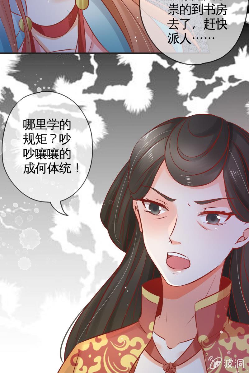 解围-第45话