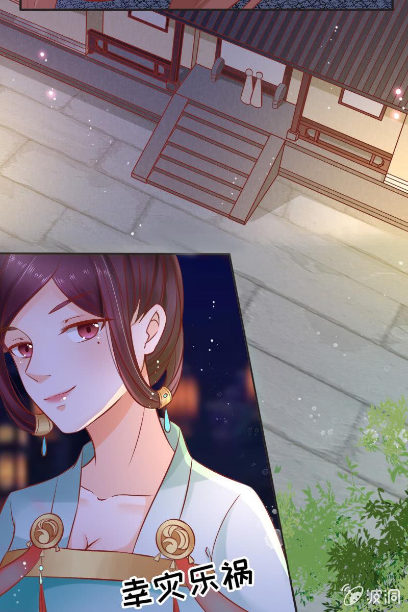 解围-第45话