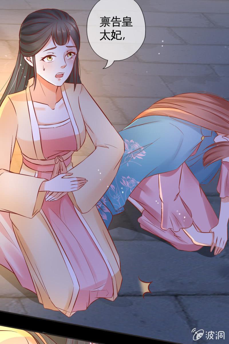 解围-第45话