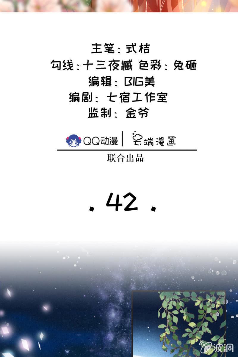 解围-第45话
