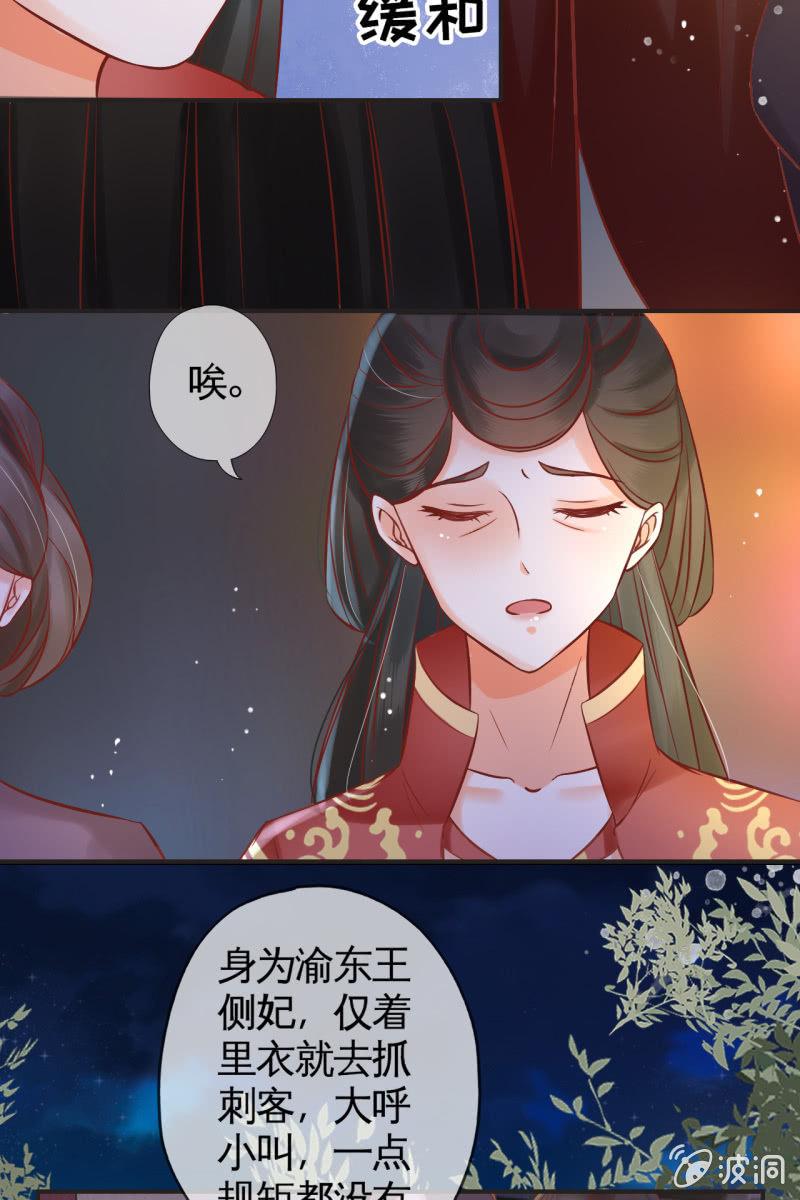 解围-第45话
