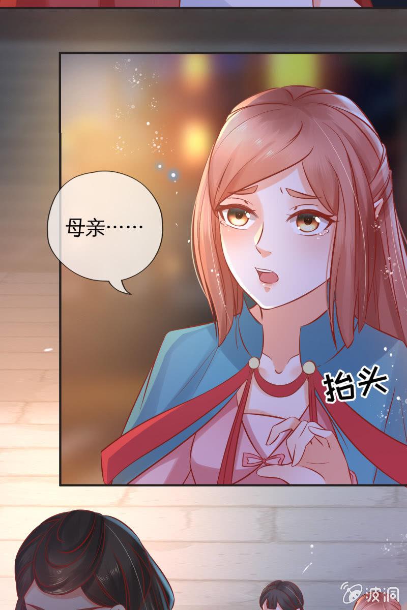 解围-第45话