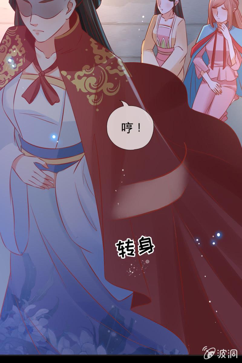 解围-第45话