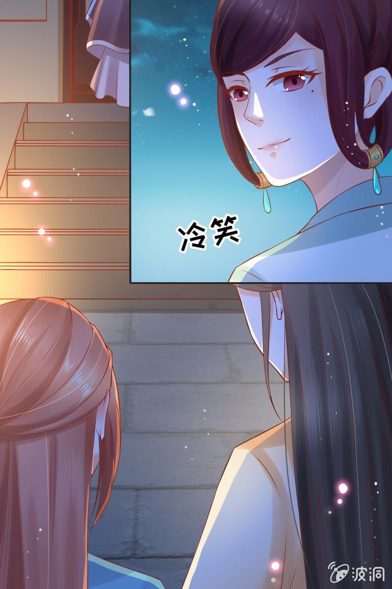 解围-第45话