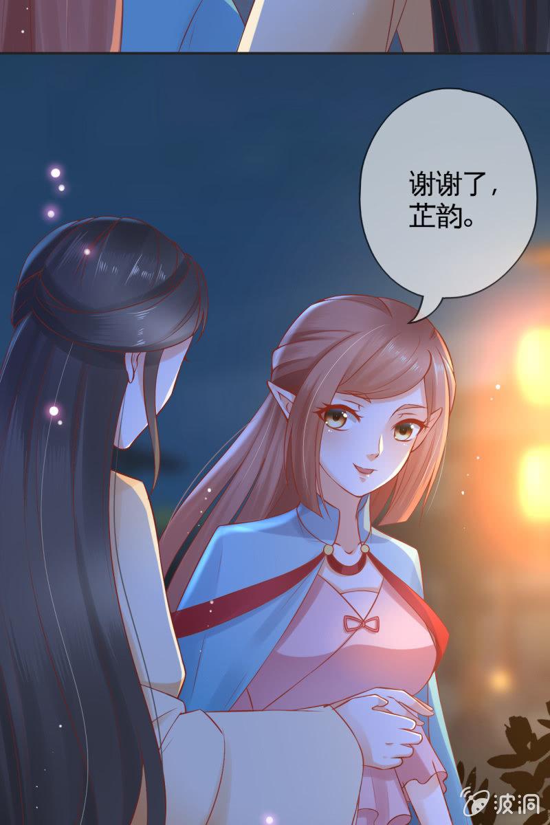 解围-第45话