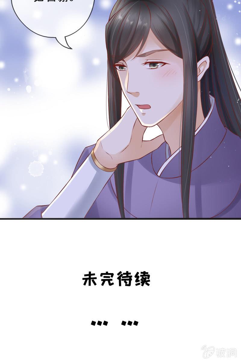 解围-第45话