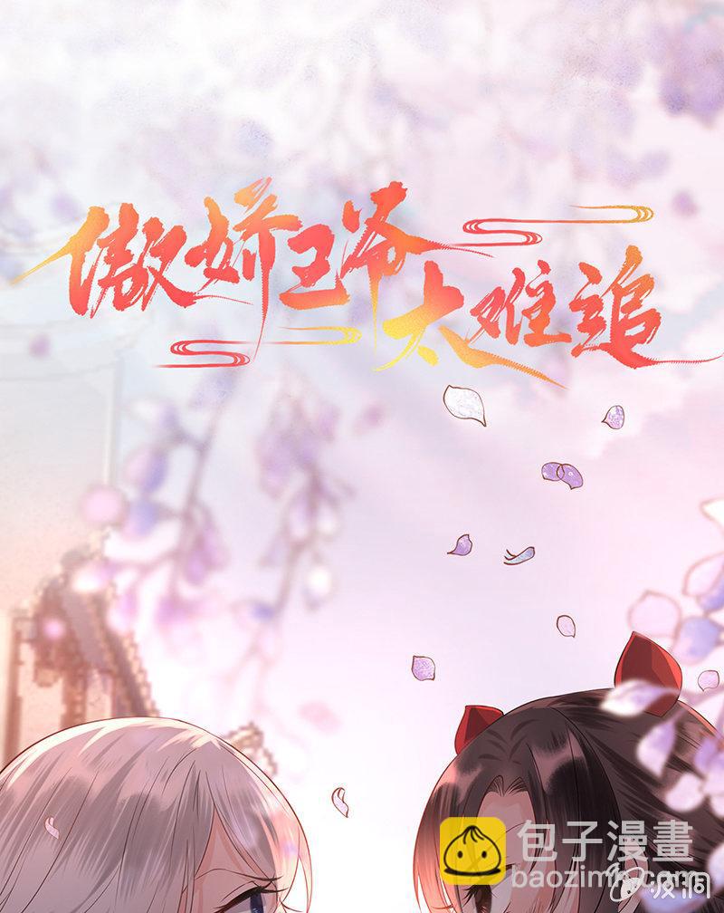 解围-第45话