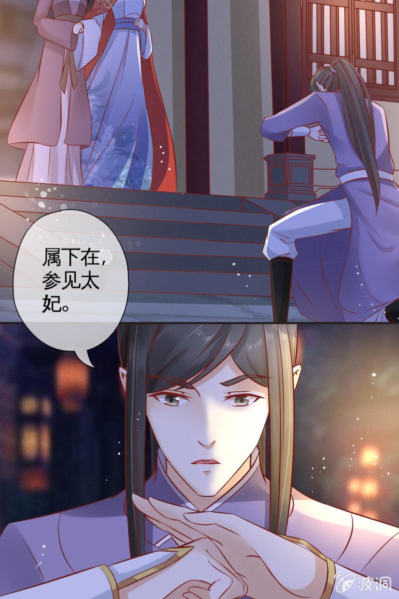 解围-第45话