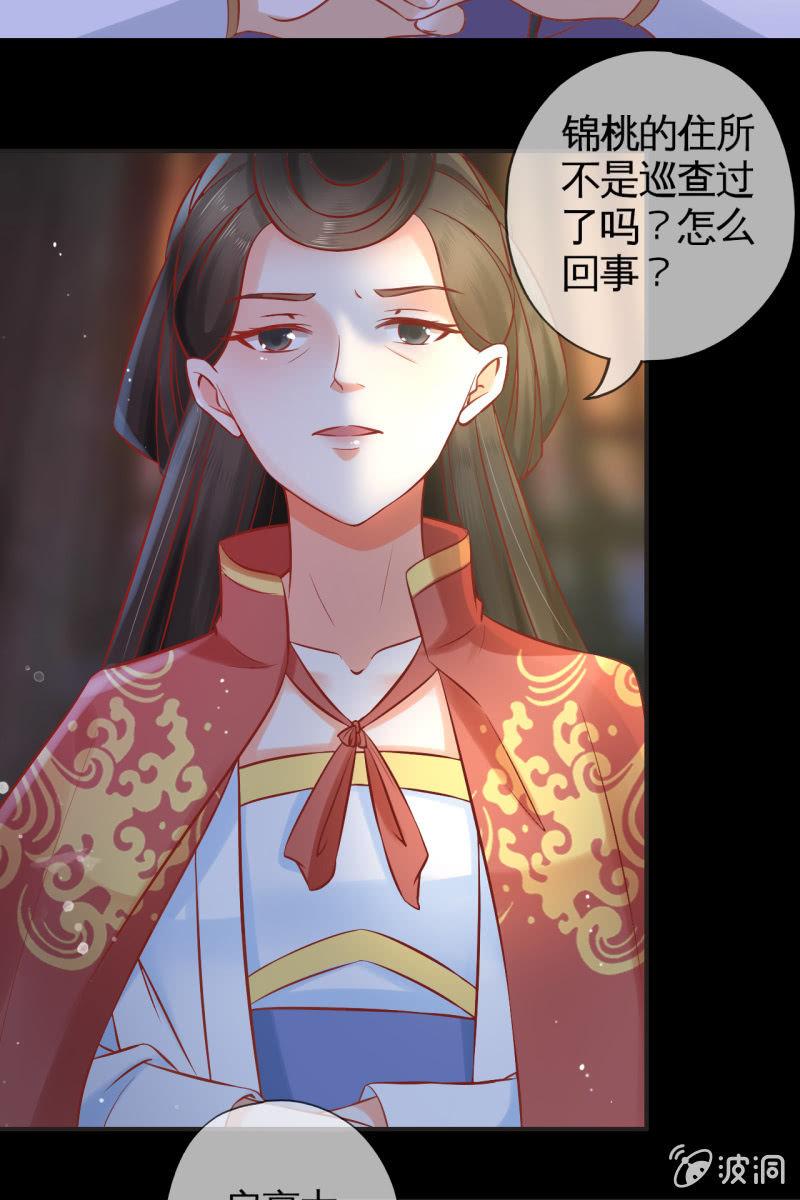 解围-第45话