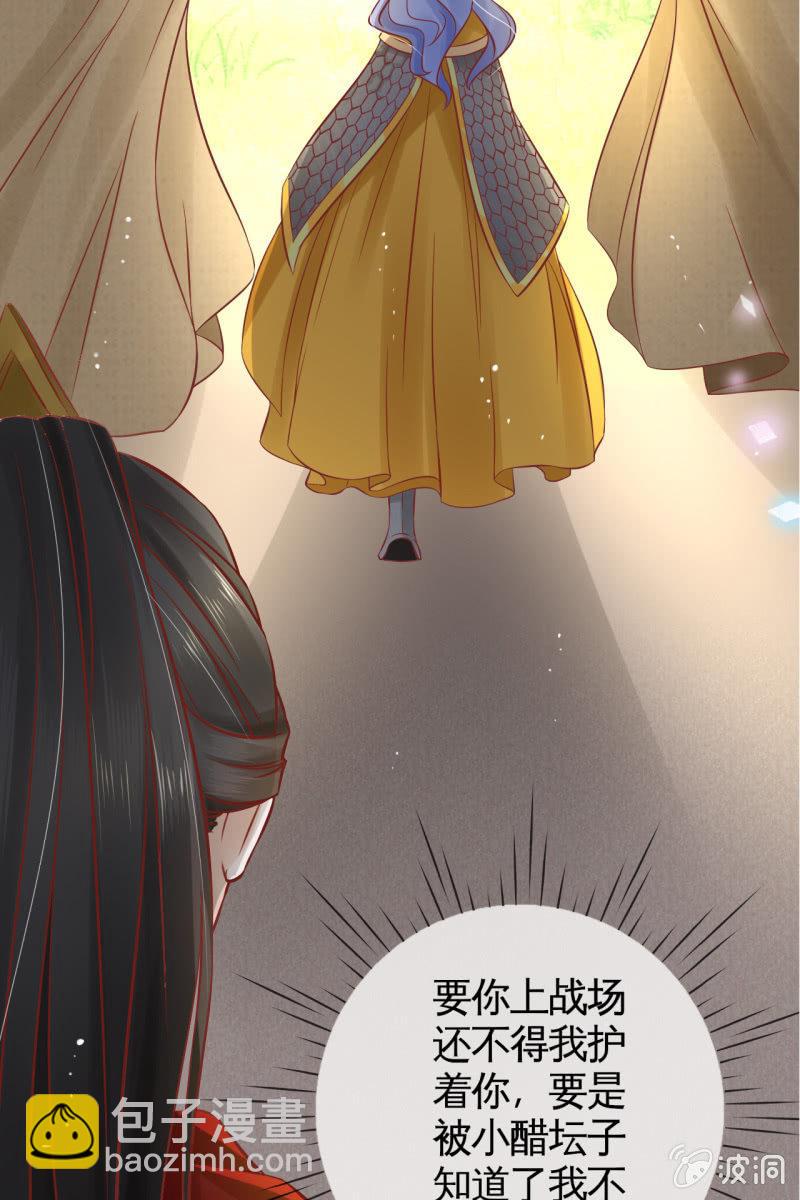 上战场-第47话