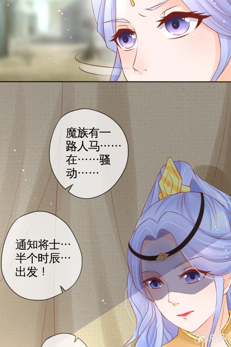 上战场-第47话