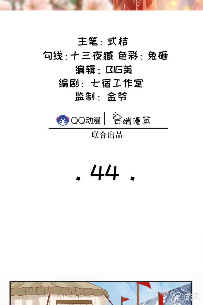 上战场-第47话