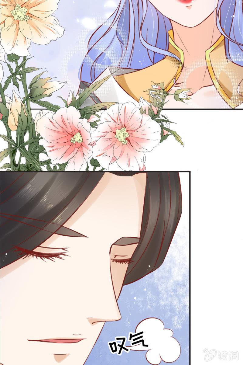 上战场-第47话