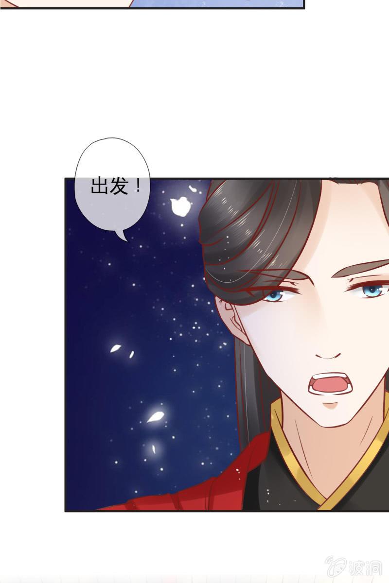 上战场-第47话