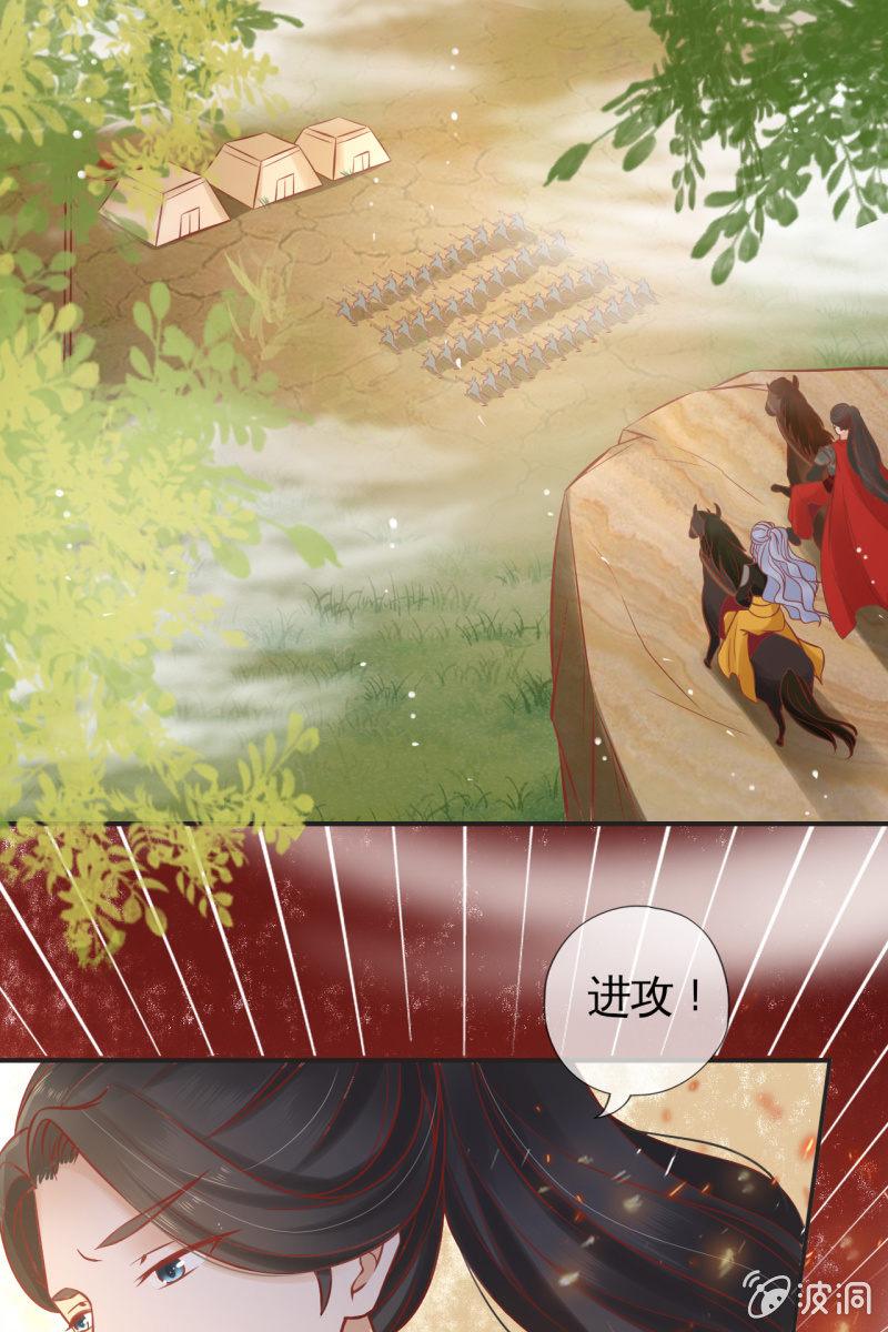 上战场-第47话