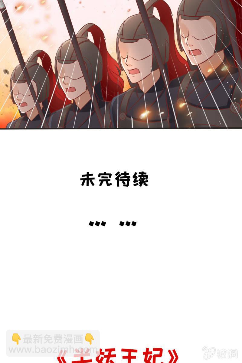 上战场-第47话