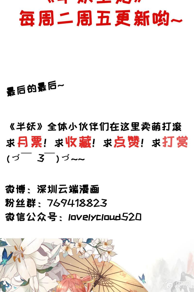 上战场-第47话