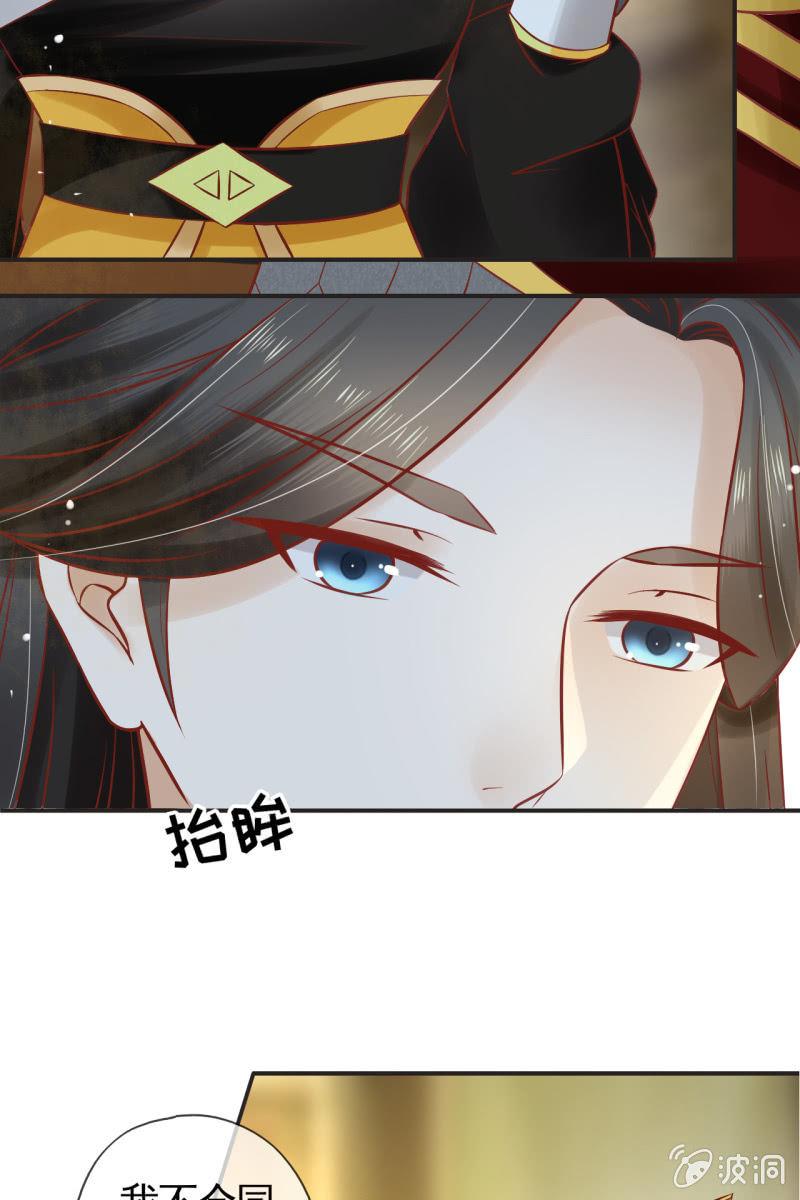 上战场-第47话