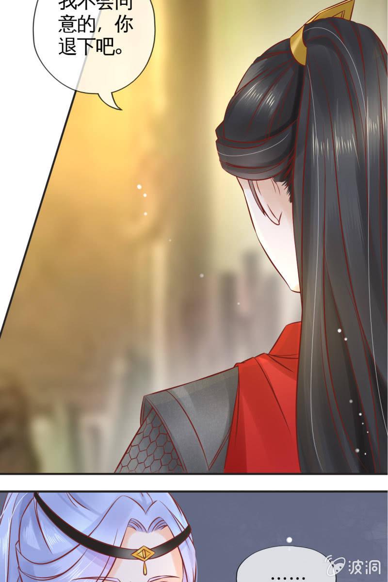 上战场-第47话