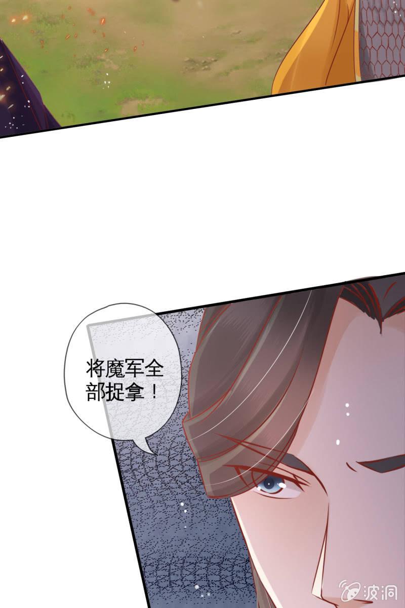 为何对我如此冷淡！-第49话