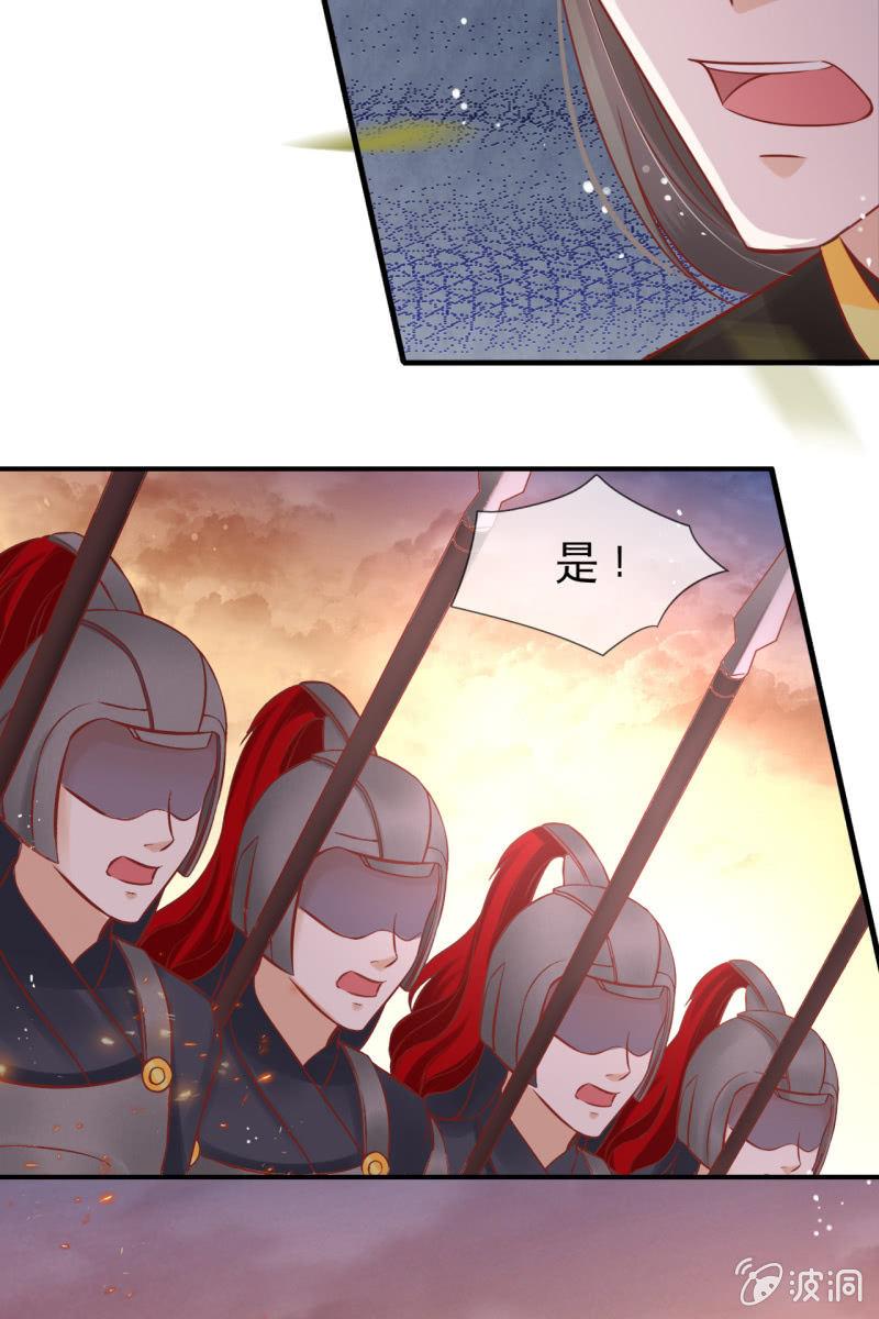 为何对我如此冷淡！-第49话