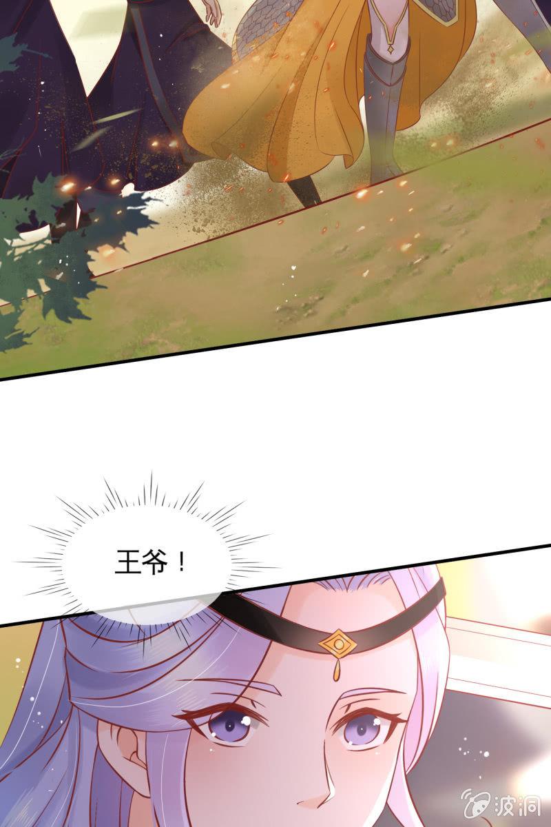 为何对我如此冷淡！-第49话