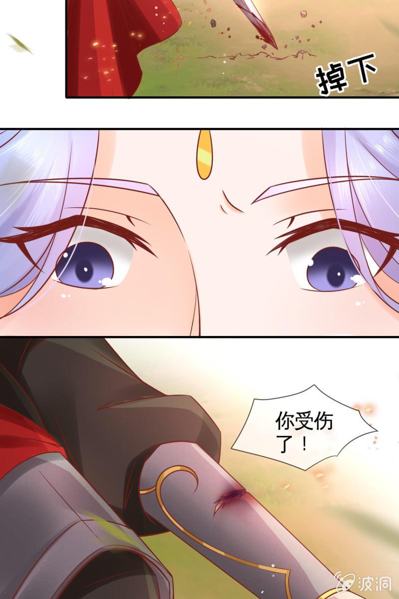 为何对我如此冷淡！-第49话