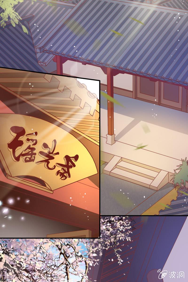 将计就计-第51话