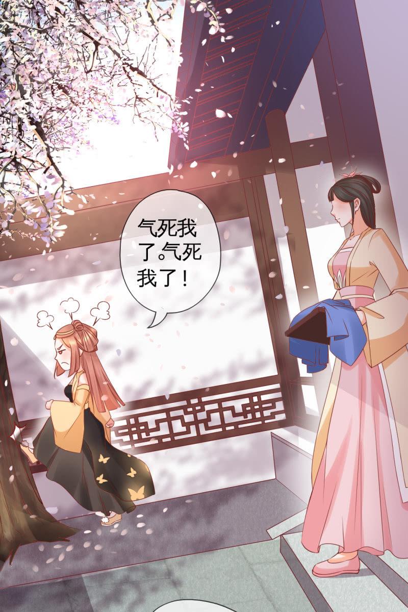 将计就计-第51话
