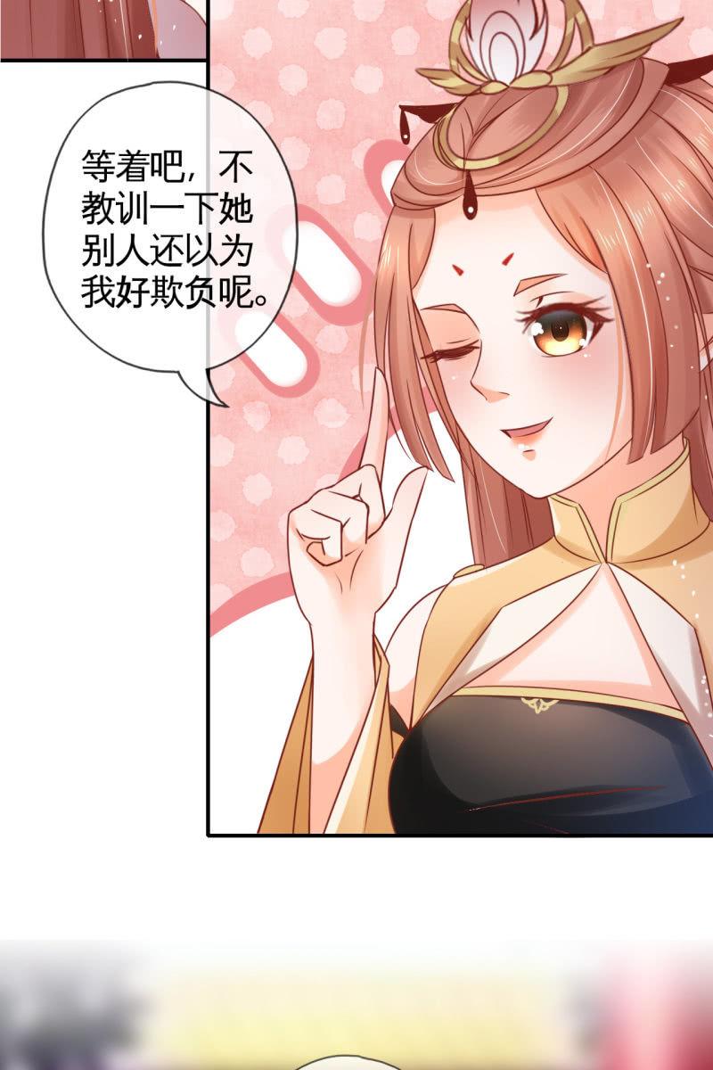 将计就计-第51话