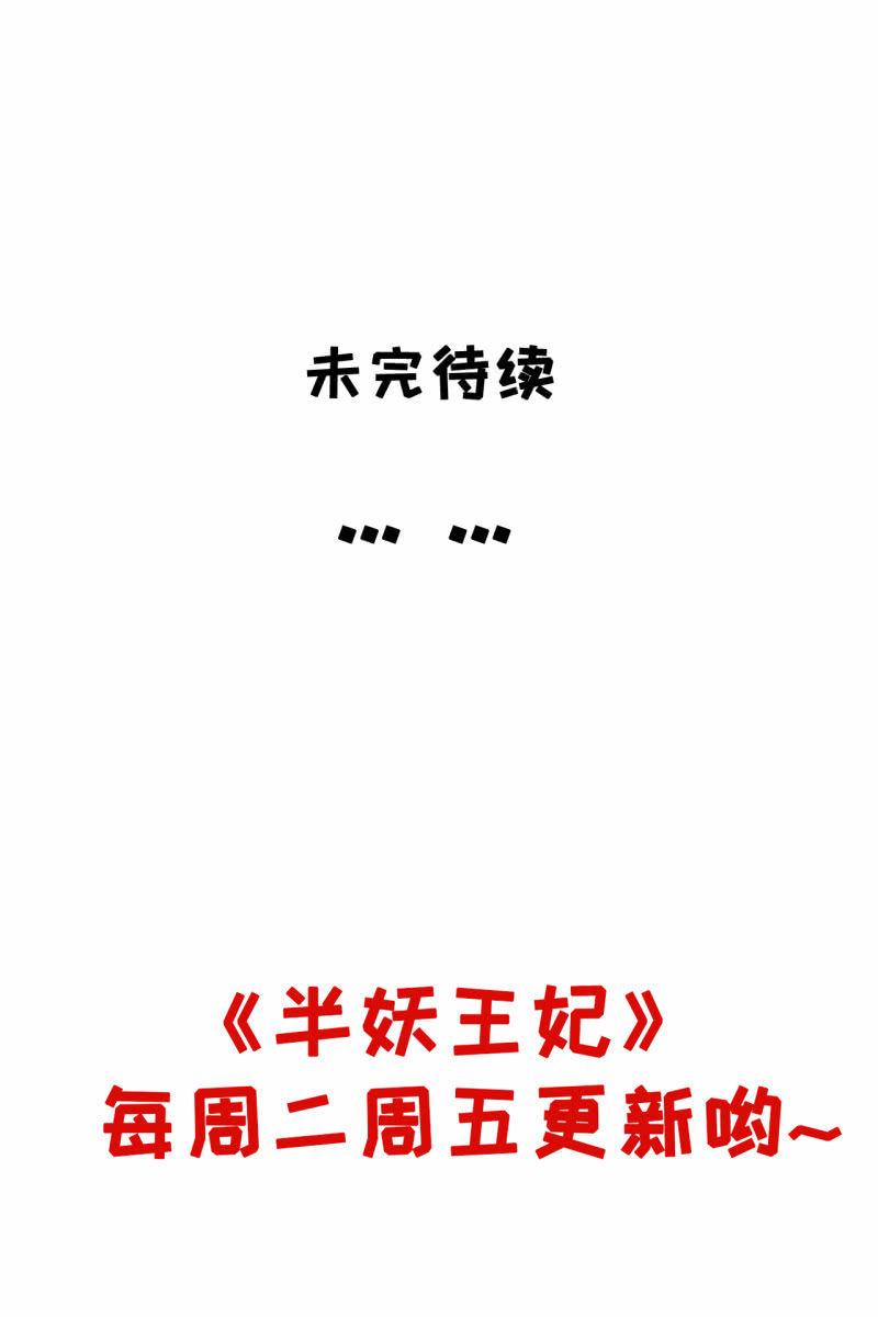 将计就计-第51话