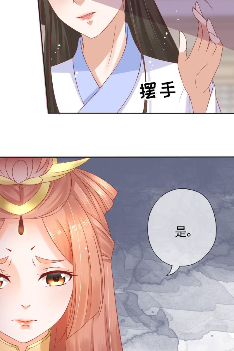 将计就计-第51话