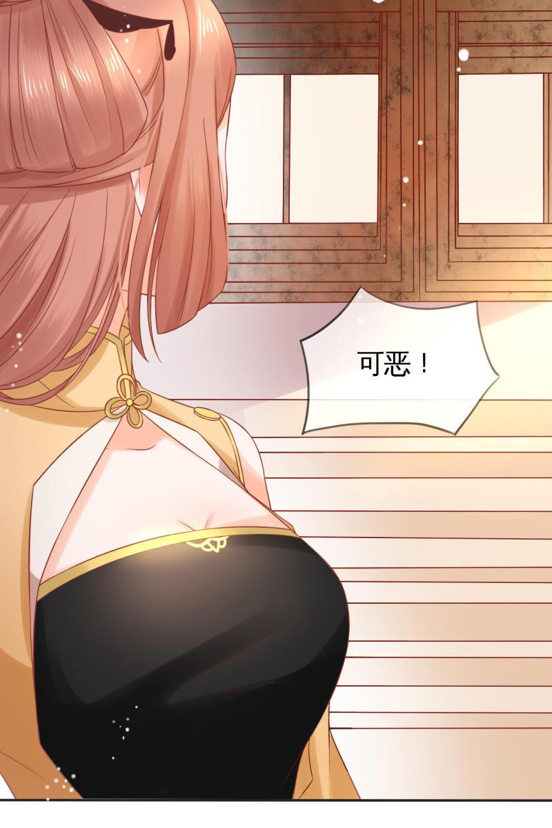 将计就计-第51话