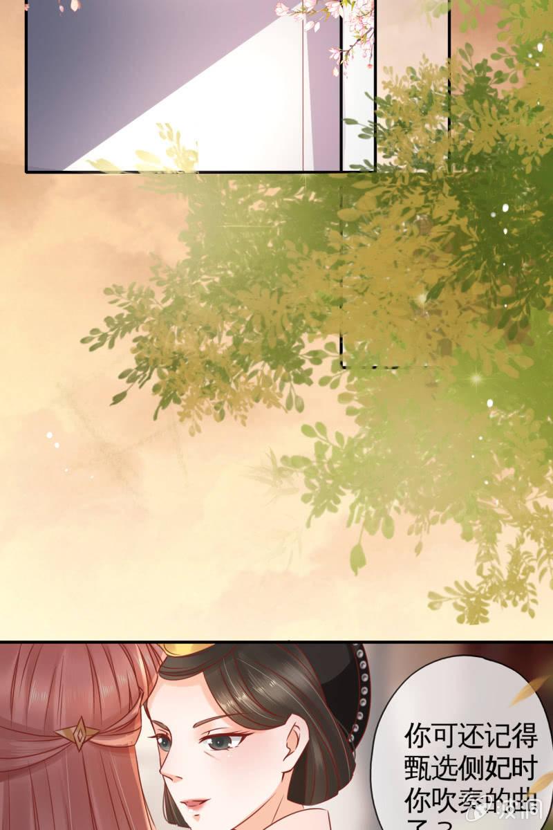 锦桃的反击-第53话