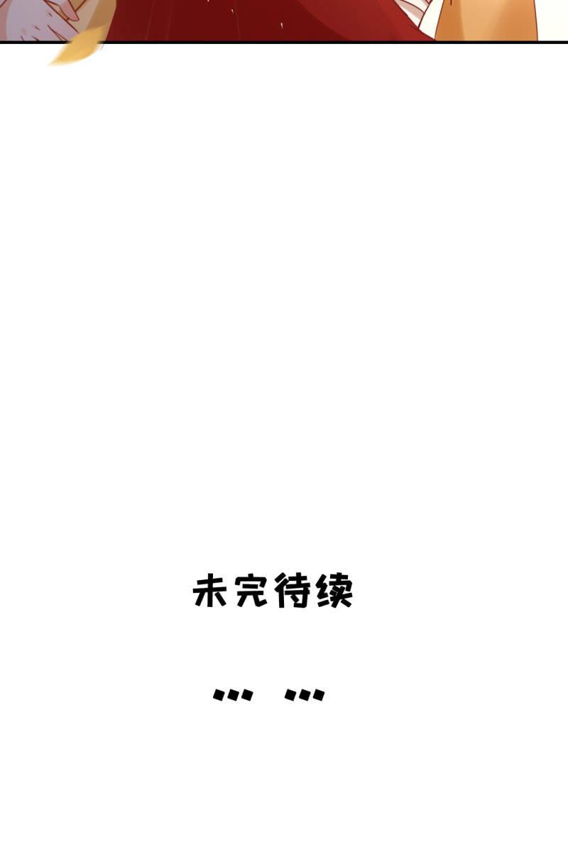 锦桃的反击-第53话