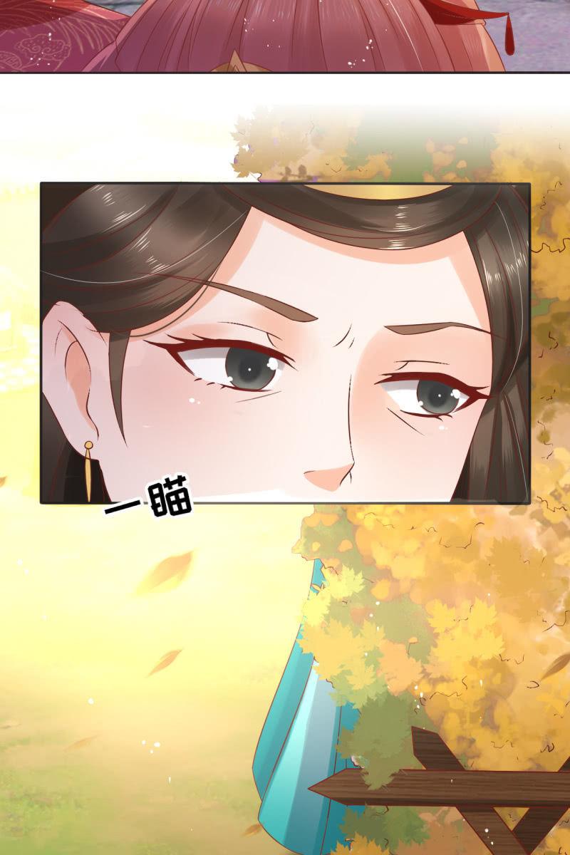 锦桃的反击-第53话