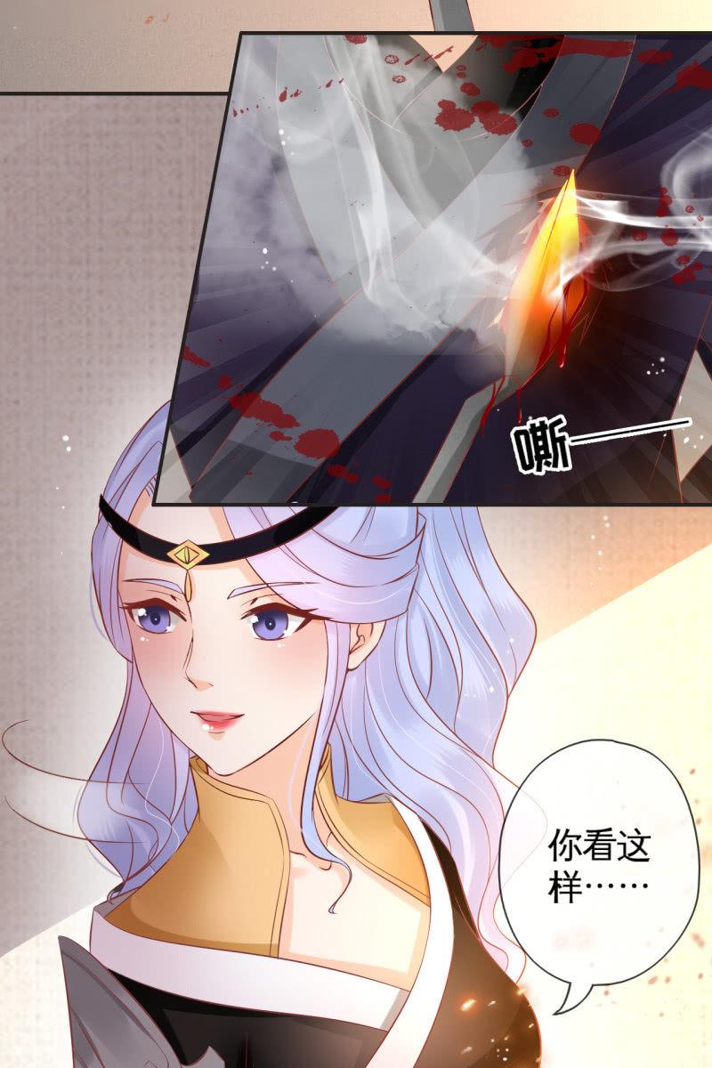 准备回程-第55话