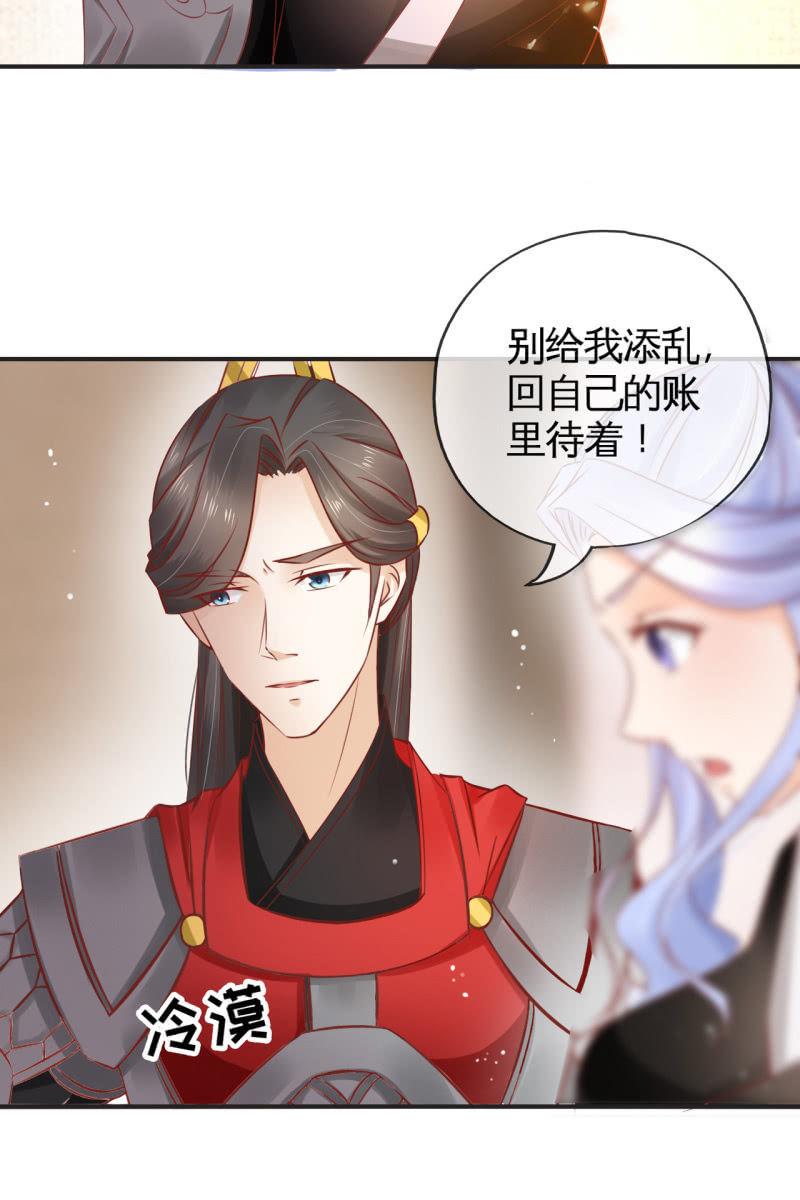 准备回程-第55话