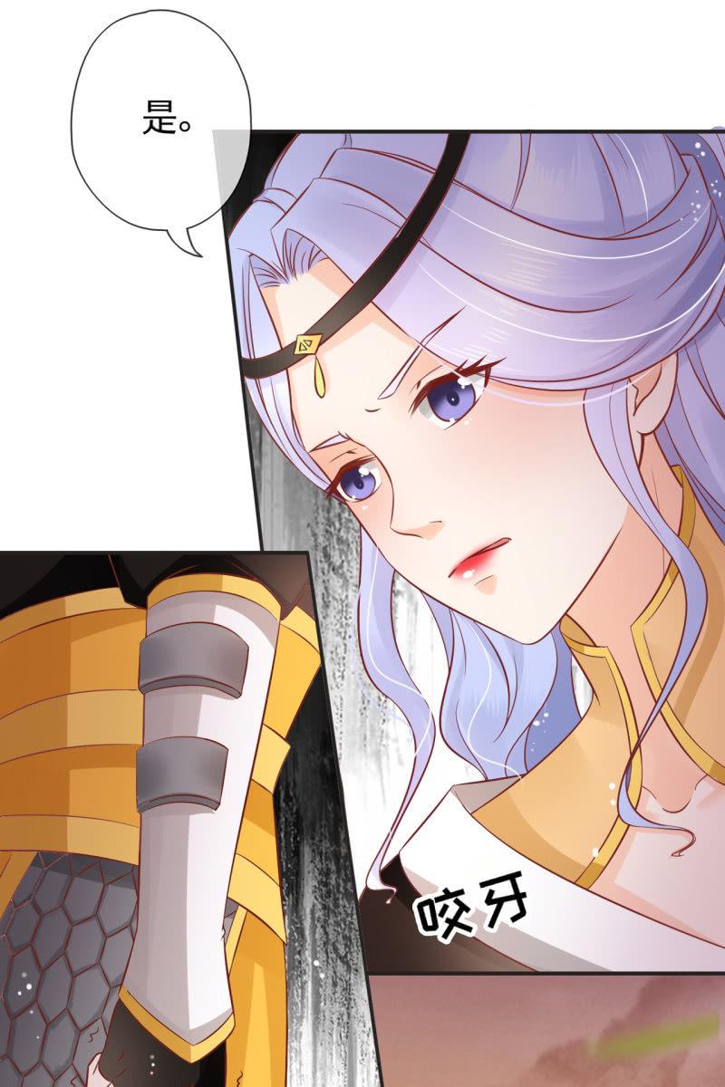 准备回程-第55话