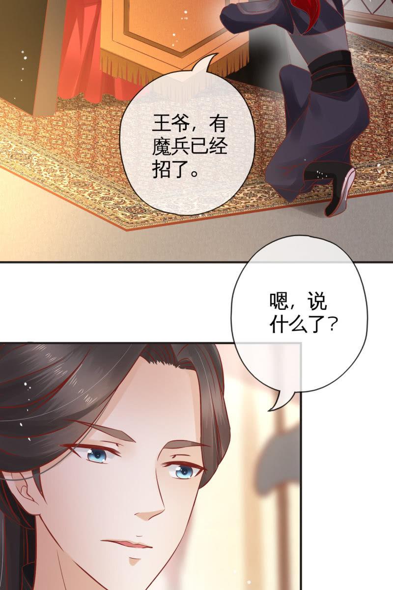 准备回程-第55话