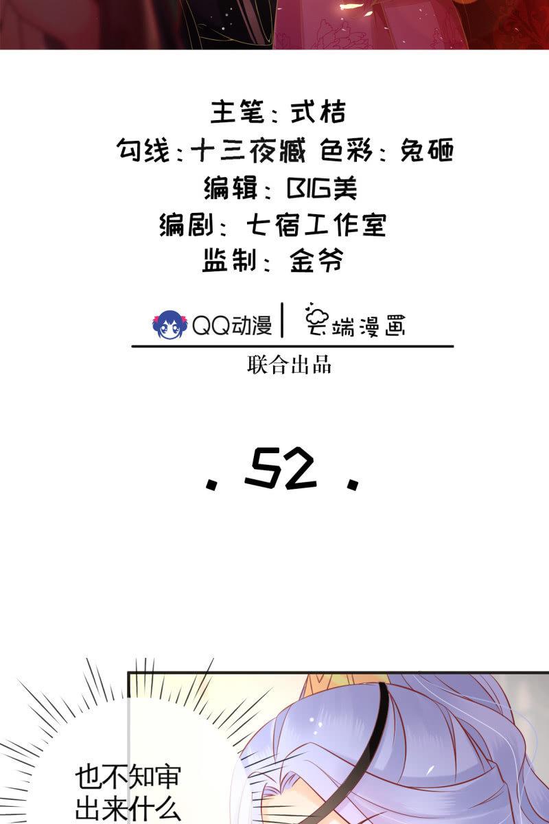 准备回程-第55话