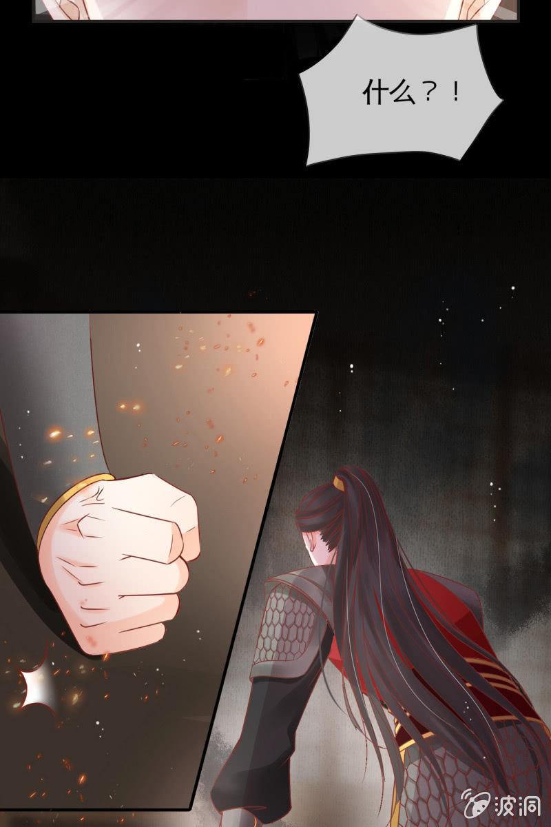 准备回程-第55话