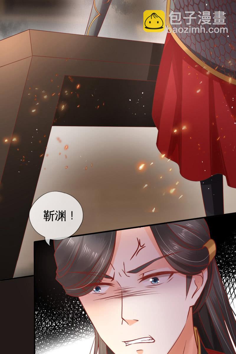 准备回程-第55话