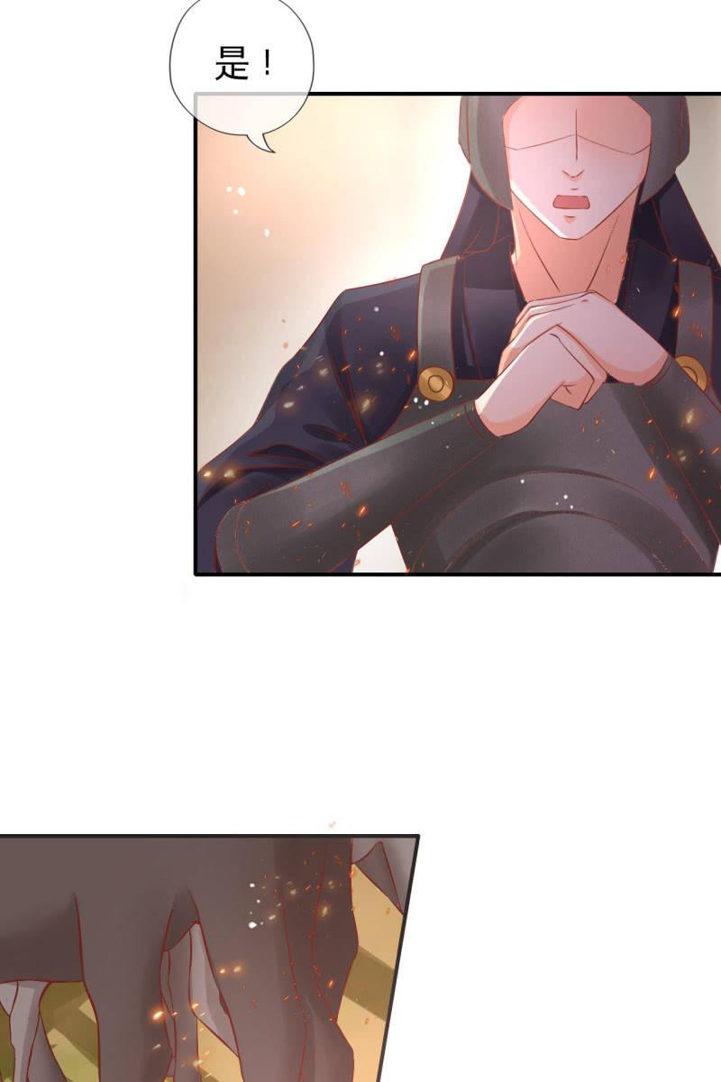 准备回程-第55话