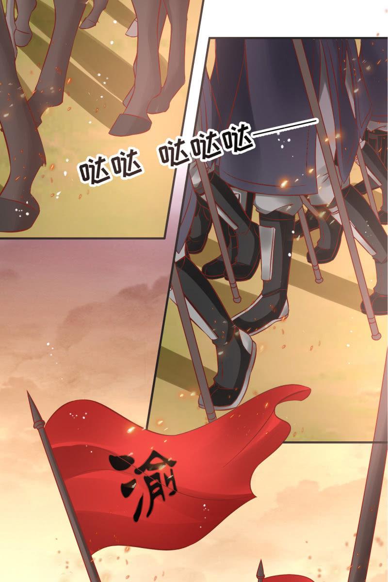 准备回程-第55话